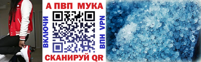 купить наркоту  Котлас  Alpha PVP СК 