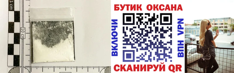 БУТИРАТ Butirat  Котлас 