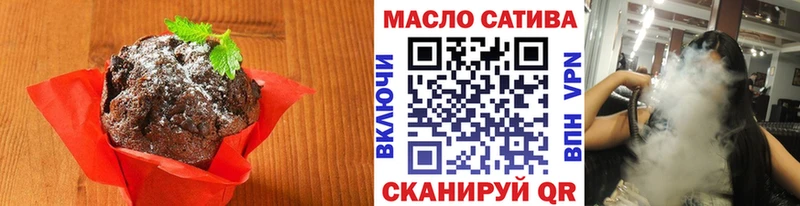 Еда ТГК марихуана  наркошоп  shop какой сайт  Котлас 
