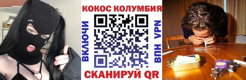 Cocaine 99%  Котлас 