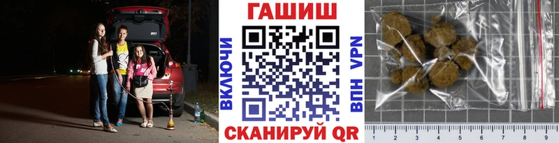 Гашиш убойный  кракен сайт  даркнет официальный сайт  Котлас 