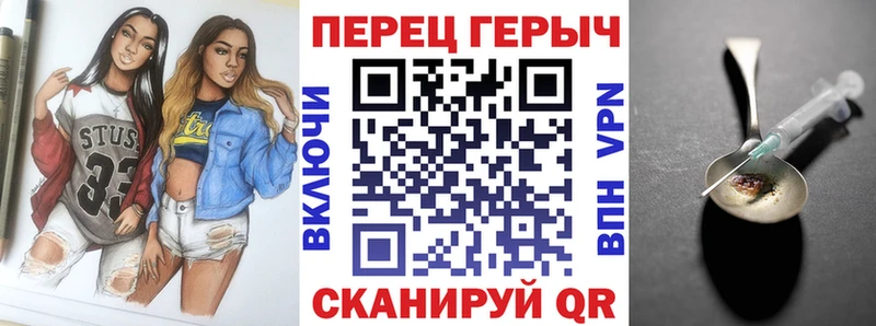 Героин гречка  площадка формула  Котлас 