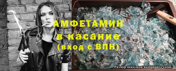 ALPHA PVP Волоколамск
