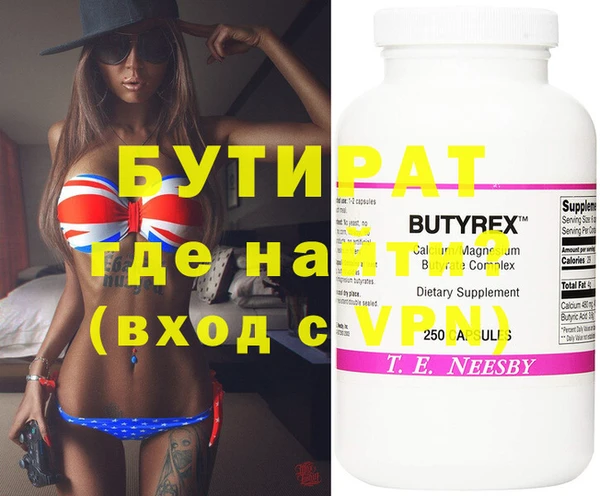 spice Балабаново