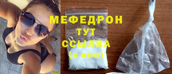крисы Богородицк
