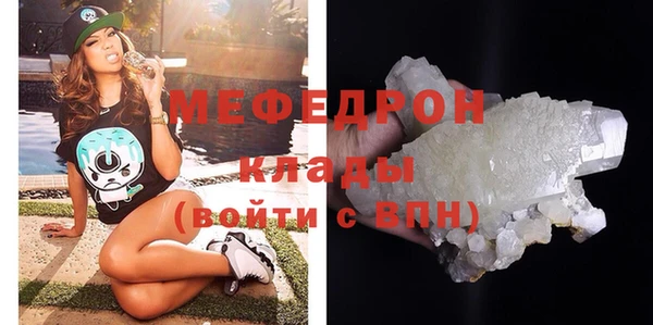 спиды Снежногорск