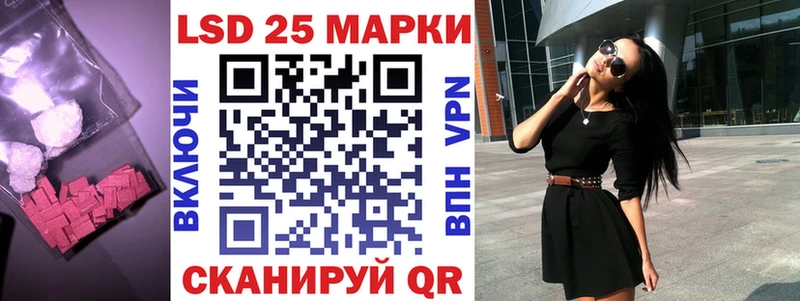 ЛСД экстази кислота  купить наркоту  мега онион  Котлас 