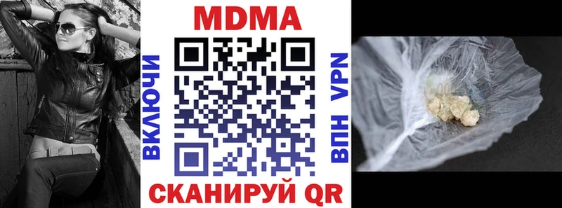 OMG рабочий сайт  Котлас  MDMA Molly 