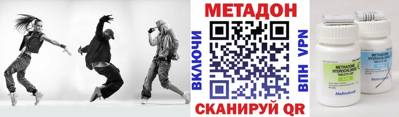 hydra как войти Котлас Метадон VHQ