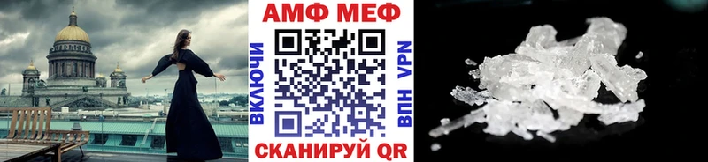 продажа наркотиков  Котлас  Первитин Methamphetamine 